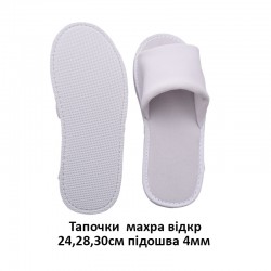 Тапочки махровые...