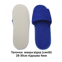 Тапочки махровые...