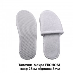 Тапочки махрові одноразові...