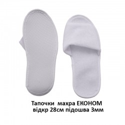 Тапочки махровые...