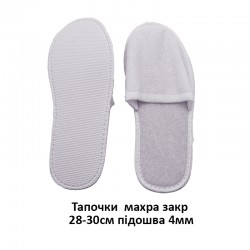 Тапочки махровые...