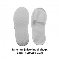 Тапочки флізелінові...